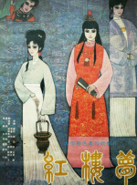 桃乃木香奈中文字幕